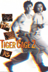 Постер к фильму "Клетка тигра 2" Постер к фильму "Клетка тигра 2"