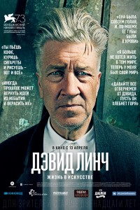 Постер к фильму "Дэвид Линч: Жизнь в искусстве" Постер к фильму "Дэвид Линч: Жизнь в искусстве"