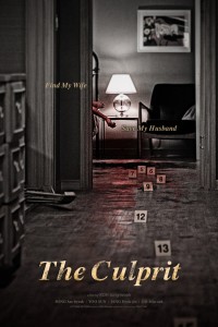 Постер к фильму "Настоящий преступник"