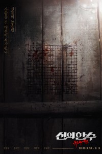 Постер к фильму "Призрачный ход" Постер к фильму "Призрачный ход"