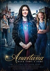 Постер к фильму "Анастасия" Постер к фильму "Анастасия"