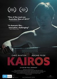 Постер к фильму "Кайрос"