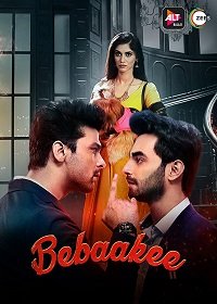 Постер к сериалу "Откровенность" Постер к сериалу "Откровенность"
