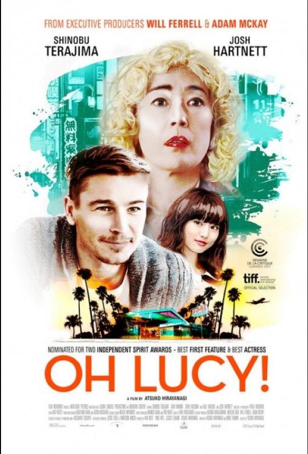Постер к фильму "О, Люси!" Постер к фильму "О, Люси!"