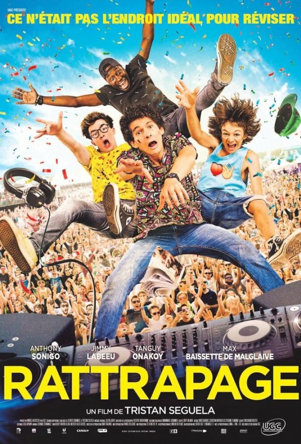 Постер к фильму "Пересдача" Постер к фильму "Пересдача"
