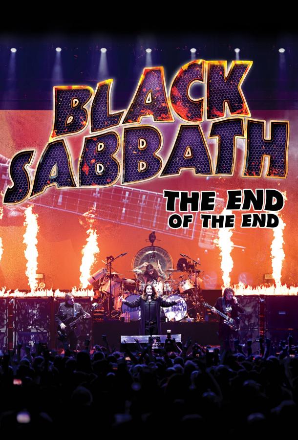 Постер к фильму "Black Sabbath: Последний концерт" Постер к фильму "Black Sabbath: Последний концерт"