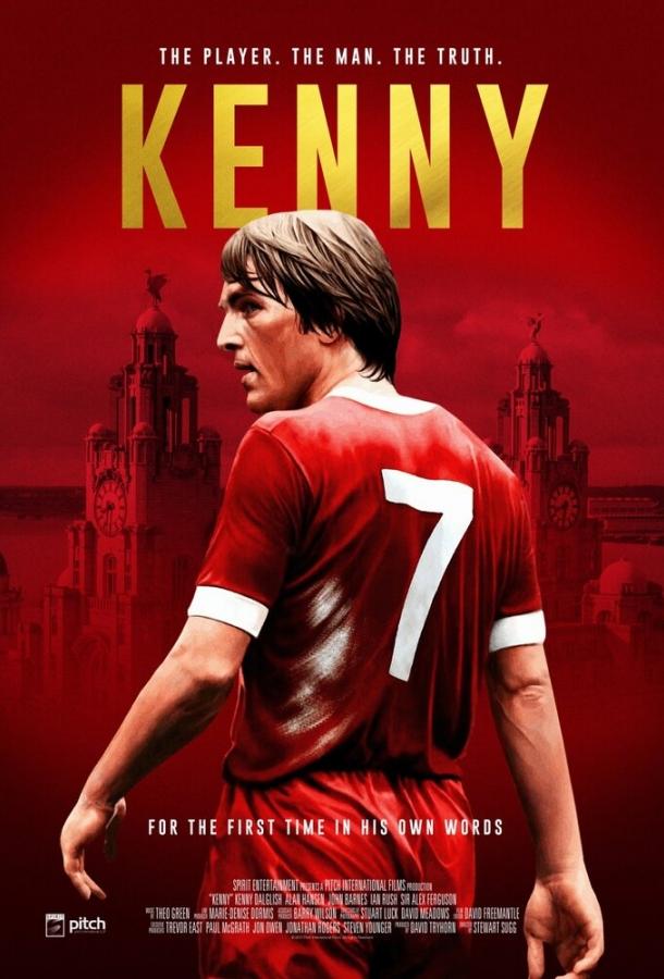 Постер к фильму "Кенни" Постер к фильму "Кенни"