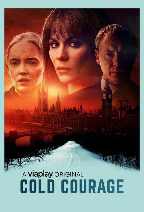 Постер к сериалу "Мужество" Постер к сериалу "Мужество"