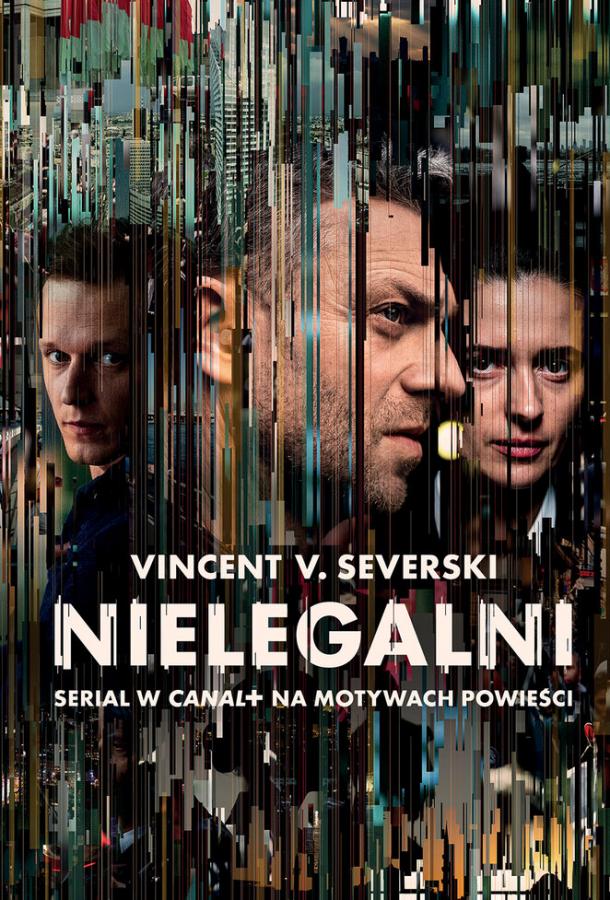 Постер к сериалу "Нелегалы" Постер к сериалу "Нелегалы"