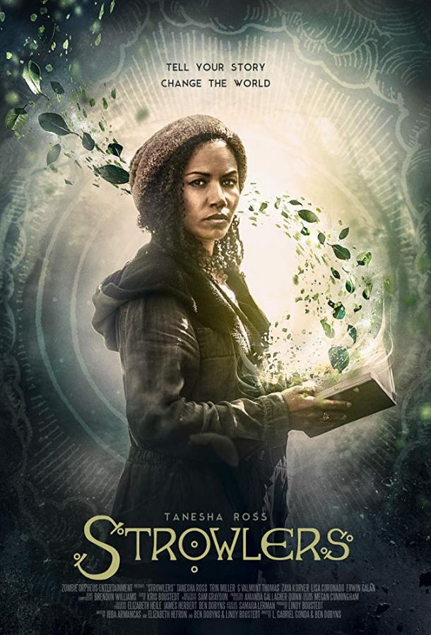 Постер к сериалу "Скитальцы" Постер к сериалу "Скитальцы"