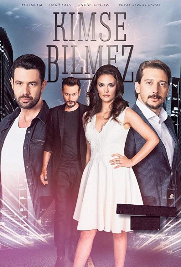 Постер к сериалу "Никто не знает"