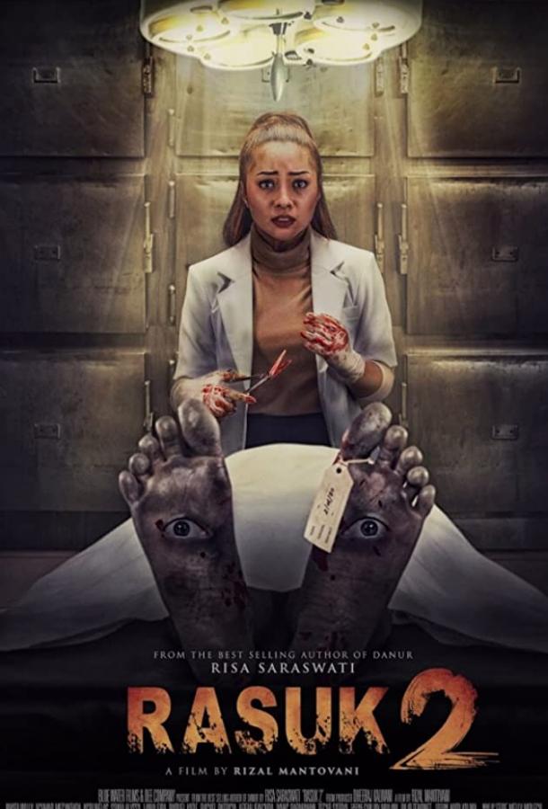 Постер к фильму "Расук 2" Постер к фильму "Расук 2"
