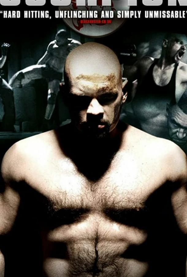Постер к фильму "Скорпион" Постер к фильму "Скорпион"