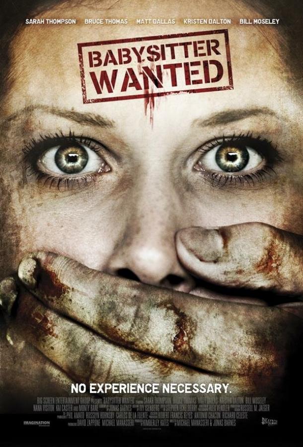Постер к фильму "Требуется няня" Постер к фильму "Требуется няня"