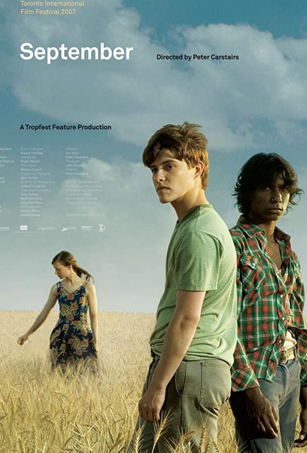 Постер к фильму "Сентябрь" Постер к фильму "Сентябрь"