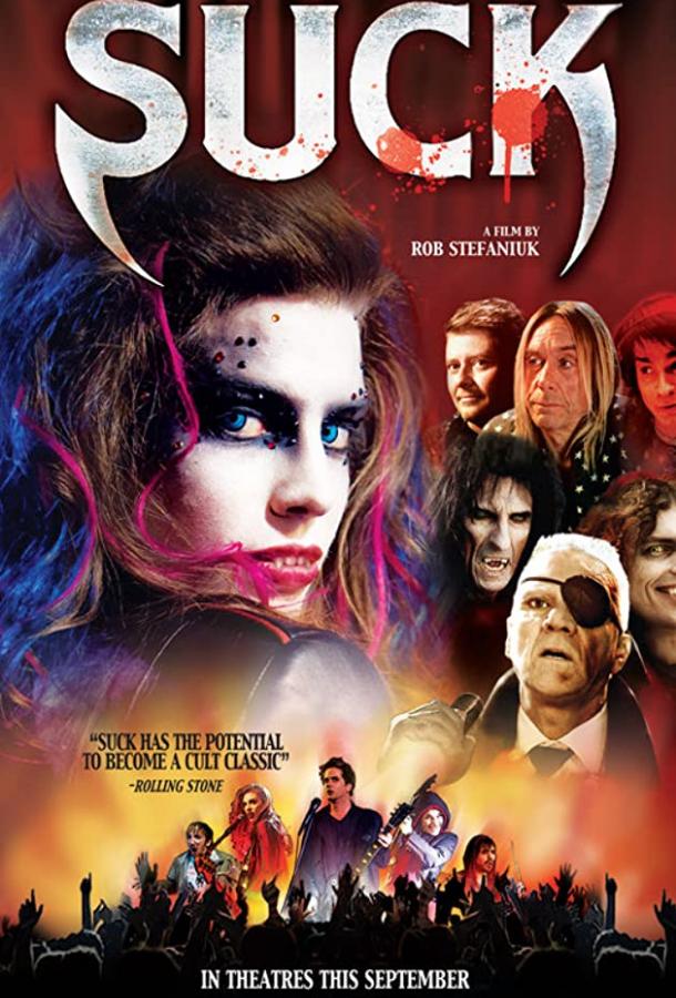 Постер к фильму "Глоток" Постер к фильму "Глоток"