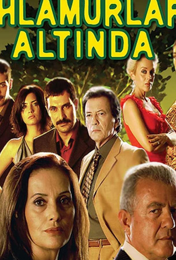 Постер к сериалу "Под сенью лип"