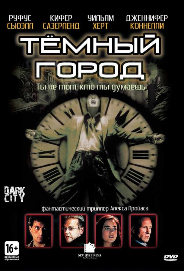Постер к фильму "Тёмный город" Постер к фильму "Тёмный город"