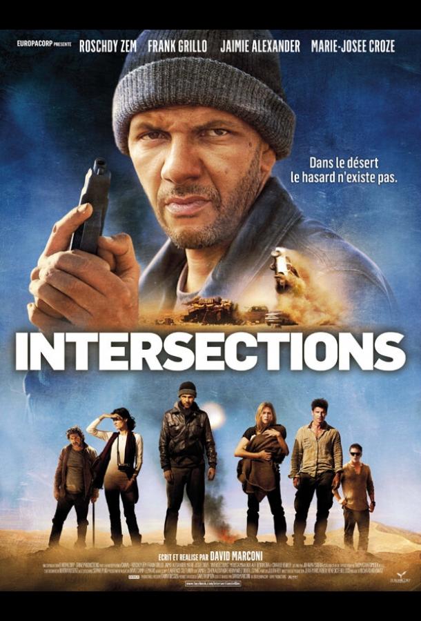 Постер к фильму "Перекрёсток" Постер к фильму "Перекрёсток"