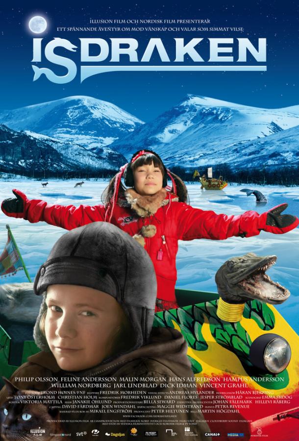 Постер к фильму "Ледяной дракон" Постер к фильму "Ледяной дракон"