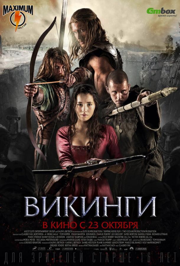 Постер к фильму "Викинги" Постер к фильму "Викинги"