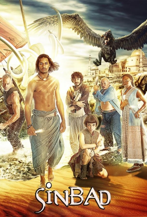 Постер к сериалу "Синдбад" Постер к сериалу "Синдбад"