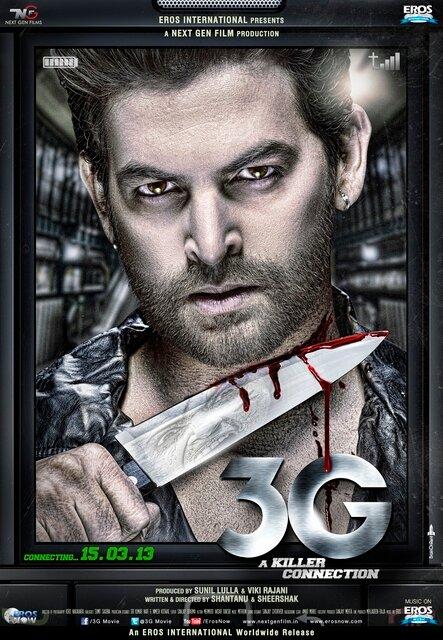 Постер к фильму "3G – связь, которая убивает"