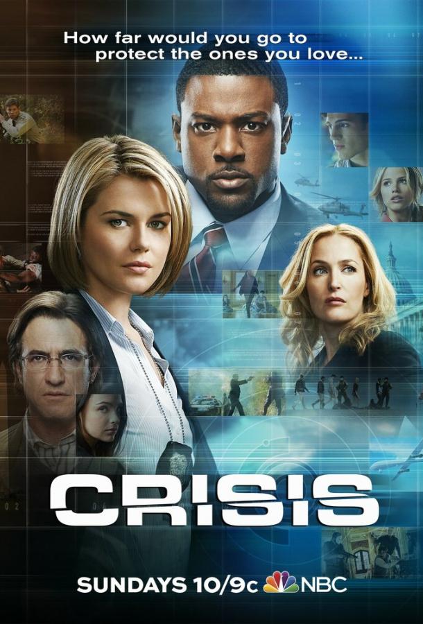 Постер к сериалу "Захват" Постер к сериалу "Захват"