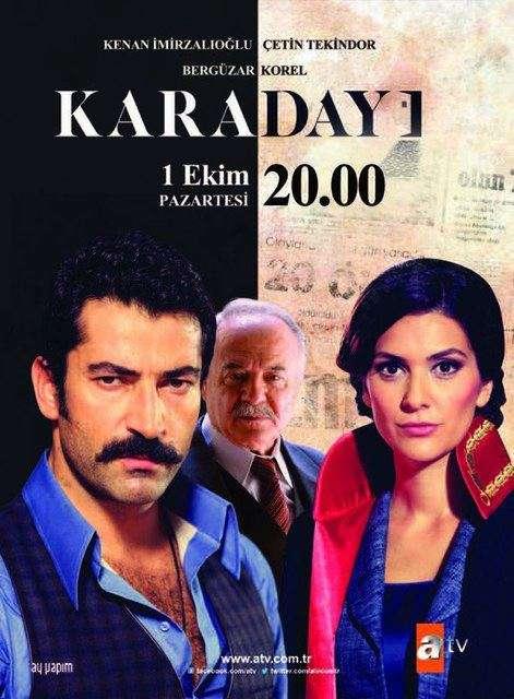Постер к сериалу "Дядя Кара" Постер к сериалу "Дядя Кара"