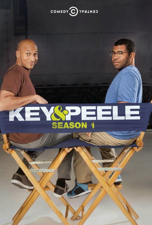 Постер к сериалу "Ки и Пил" Постер к сериалу "Ки и Пил"
