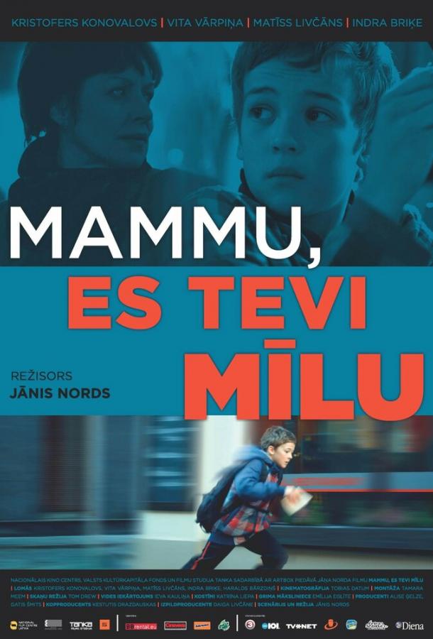 Постер к фильму "Мама, я люблю тебя" Постер к фильму "Мама, я люблю тебя"