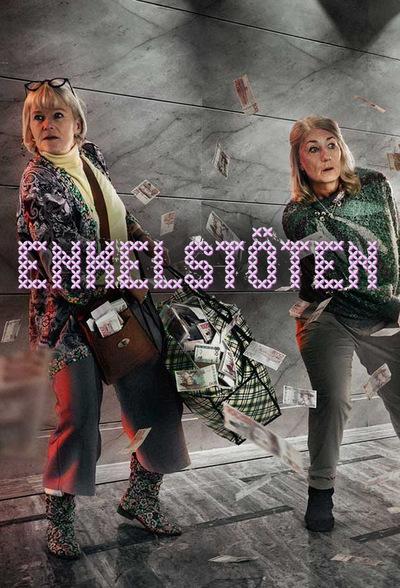 Постер к сериалу "Непростое ограбление" Постер к сериалу "Непростое ограбление"
