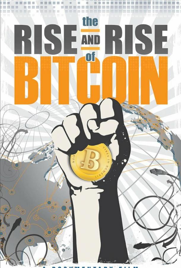 Постер к фильму "Восхождение биткойна"