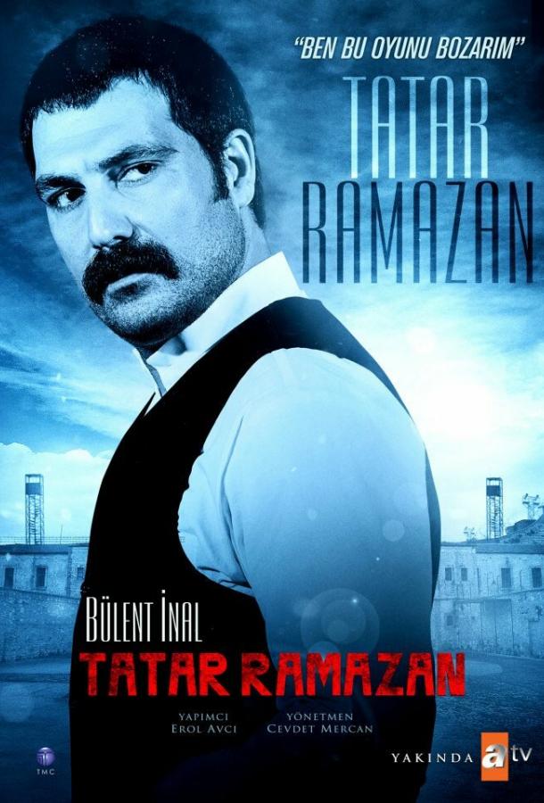 Постер к сериалу "Татар Рамазан"