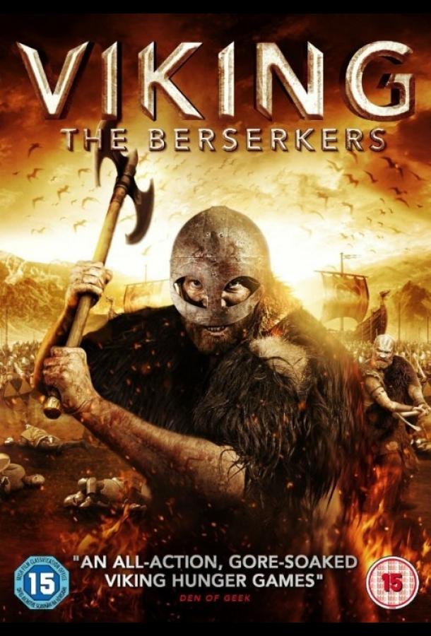 Постер к фильму "Викинг: Берсеркеры" Постер к фильму "Викинг: Берсеркеры"