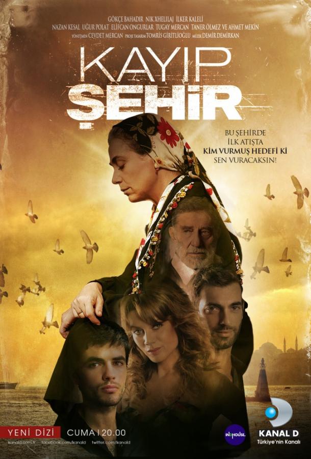 Постер к сериалу "Потерянный город" Постер к сериалу "Потерянный город"