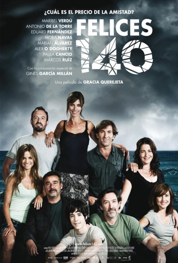 Постер к фильму "Счастливые 140" Постер к фильму "Счастливые 140"