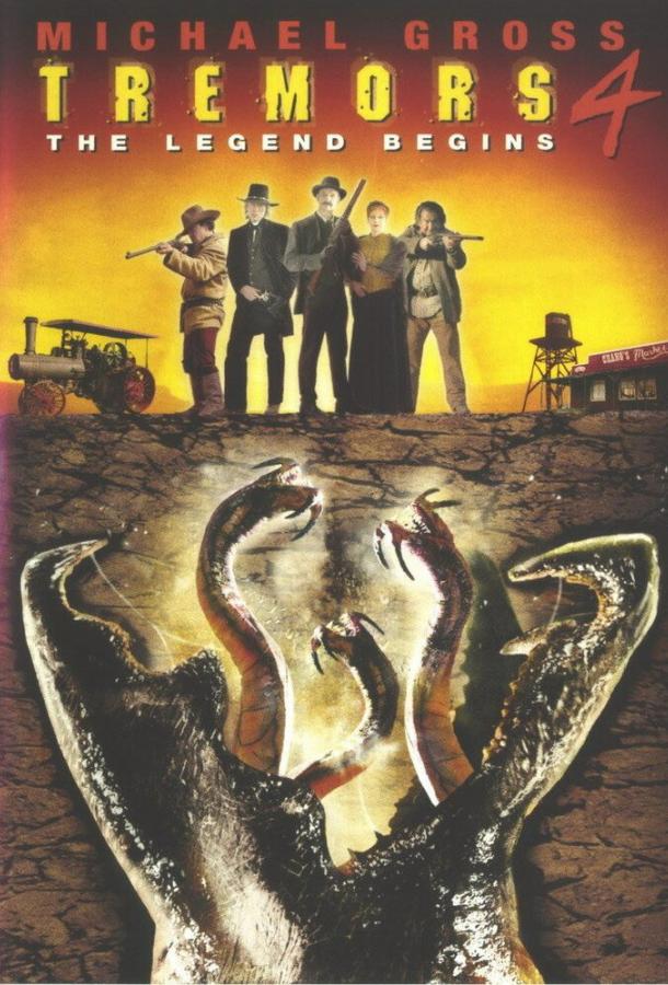 Постер к фильму "Дрожь земли 4: Легенда начинается"