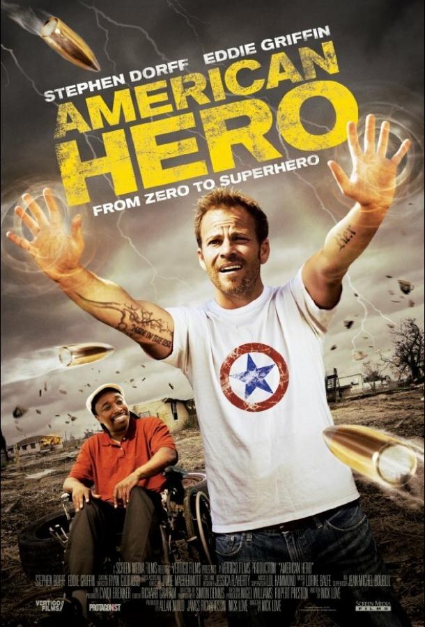 Постер к фильму "Американский герой" Постер к фильму "Американский герой"