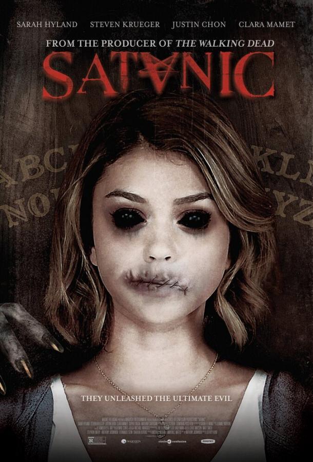 Постер к фильму "Сатанинский"