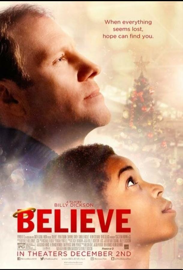 Постер к фильму "Я верю" Постер к фильму "Я верю"
