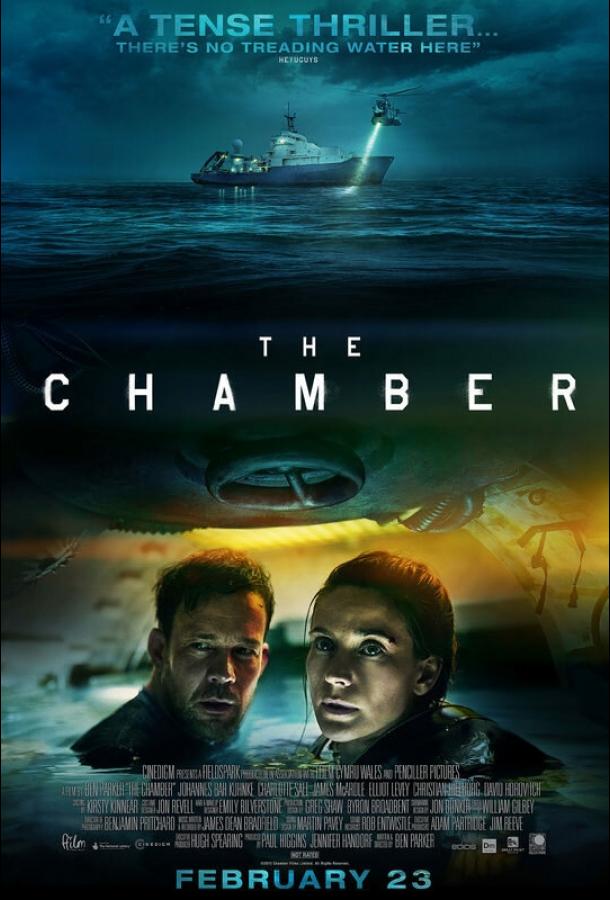 Постер к фильму "Камера" Постер к фильму "Камера"
