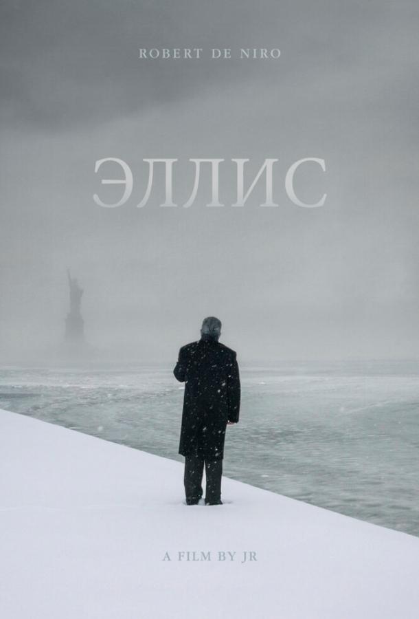 Постер к фильму "Эллис"