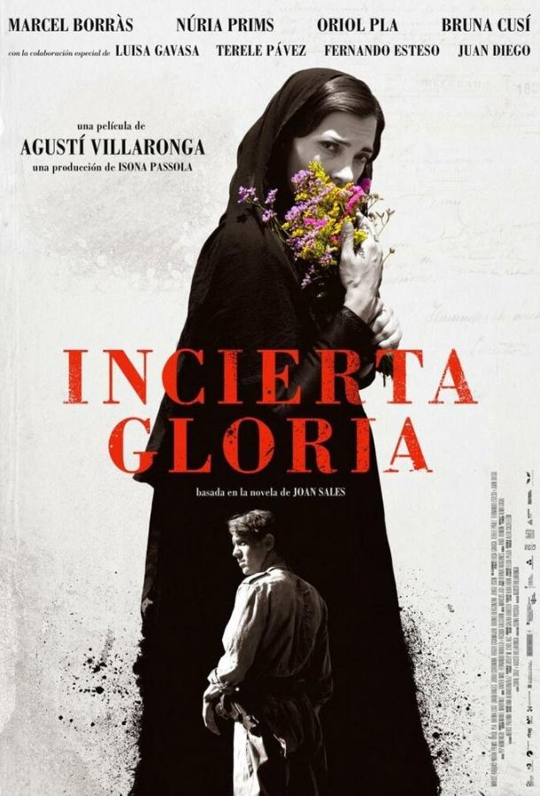 Постер к фильму "Неопределённая слава" Постер к фильму "Неопределённая слава"