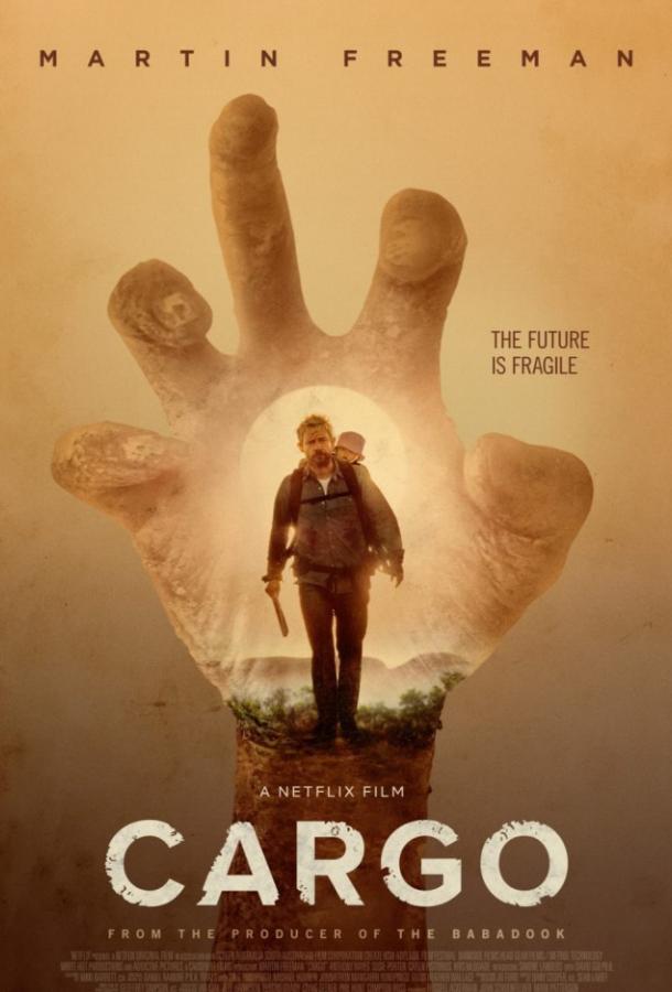Постер к фильму "Бремя" Постер к фильму "Бремя"