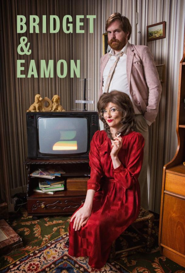 Постер к сериалу "Бриджет и Эймон" Постер к сериалу "Бриджет и Эймон"