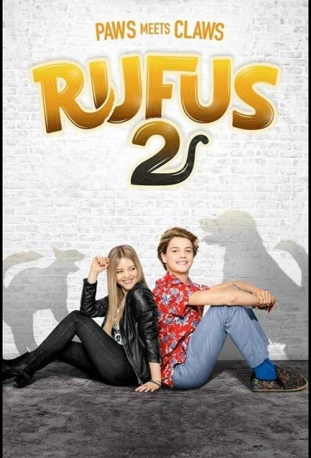 Постер к фильму "Руфус 2" Постер к фильму "Руфус 2"