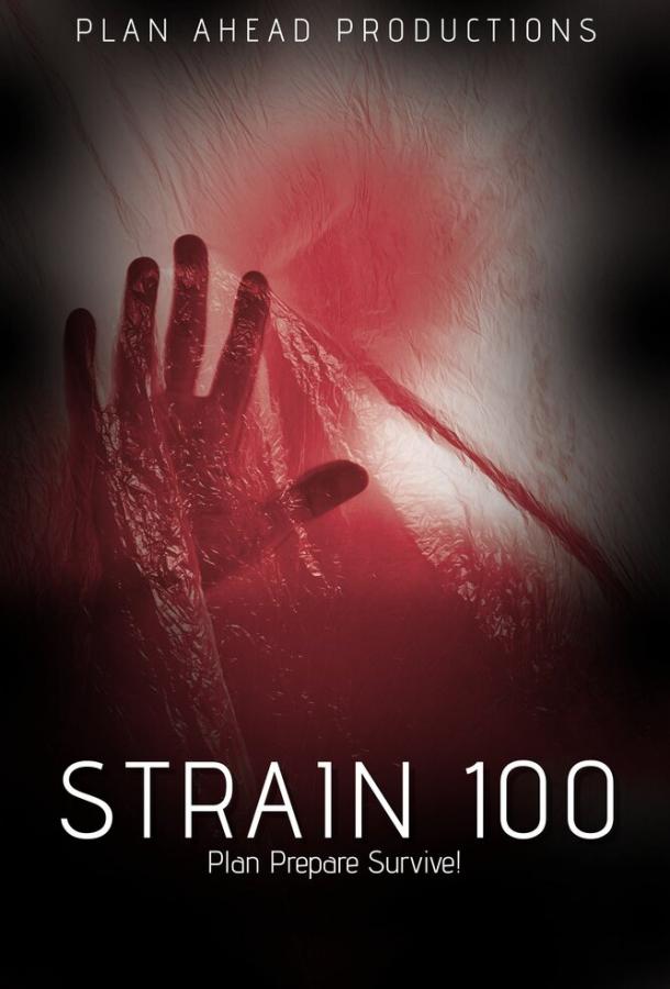 Постер к фильму "Штамм 100" Постер к фильму "Штамм 100"