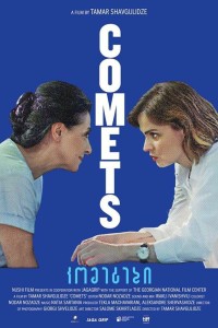 Постер к фильму "Кометы" Постер к фильму "Кометы"