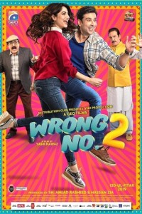 Постер к фильму "Попытка номер 2" Постер к фильму "Попытка номер 2"